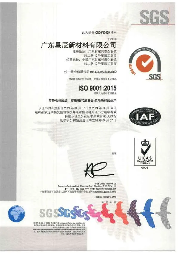 honor-iso-9001-2015
